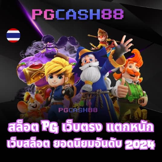 888all